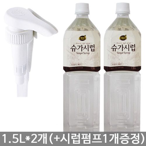 동서 리치스 슈가시럽 1.5Lx2개+시럽펌프 1개