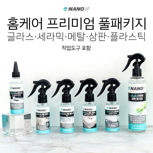 나노엔 프리미엄 풀패키지 셀프 욕실 주방 나노코팅, 홈케어 프리미엄 풀패키지 상판을 유광으로 변경, 1개