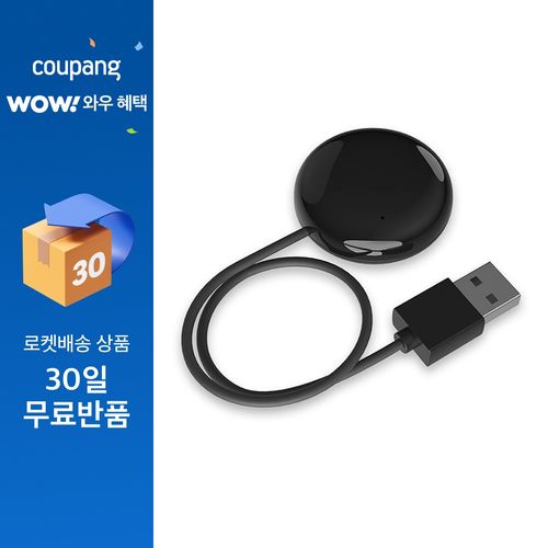 헤이홈 스마트 리모컨 허브 mini