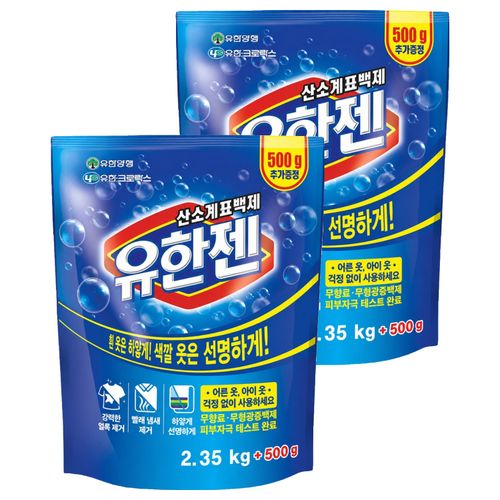 유한젠 산소계표백제, 2.85kg, 1개입, 2개