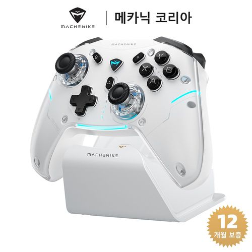 Machenike G5 Pro Max SE 패드