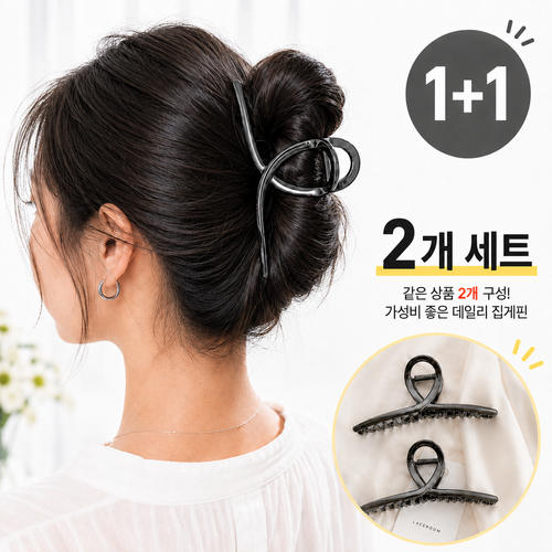 VAYRA 헤어 집게핀 대형 메탈
