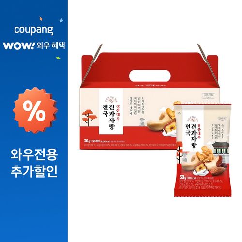 투데이넛 전국견과자랑 경산대추, 30g, 30개