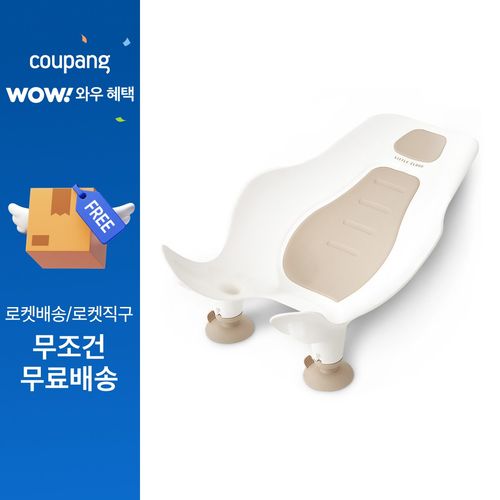 리틀클라우드 손편한 아기 비데 + 벽걸이용 걸이, 베이지(비데)