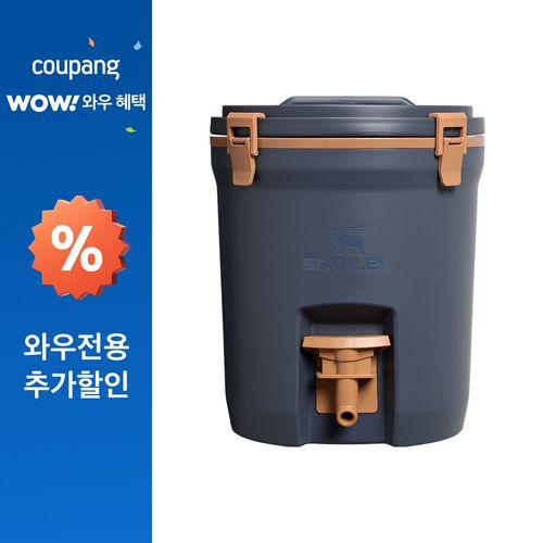 스탠리 어드벤처 워터저그, 트와일라잇, 7.5L, 1개