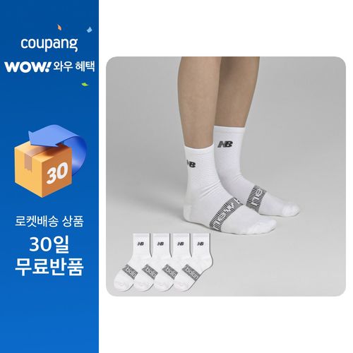 뉴발란스 메쉬 로고 쿠션 중목 양말 4켤레