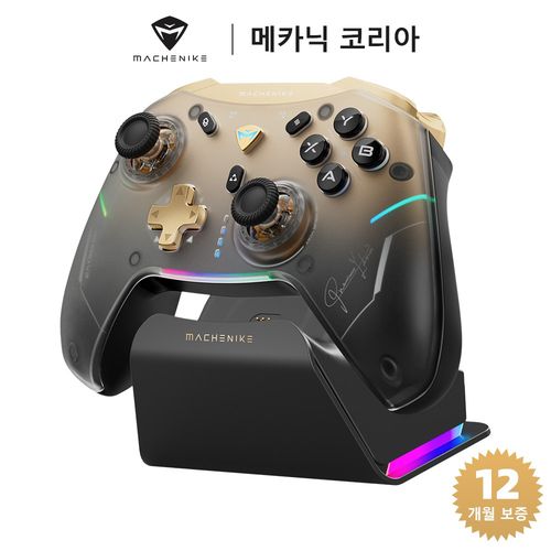 Machenike G5 Pro V2 스페셜