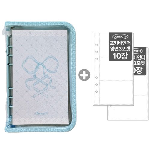 아워모티프 포카바인더 6공 포토카드 바인더 다이어리, 20매, 블루