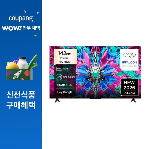 TCL 아이팔콘 4K HDR Google TV, 55U65A, 방문설치, 스탠드형, 142cm(55인치)