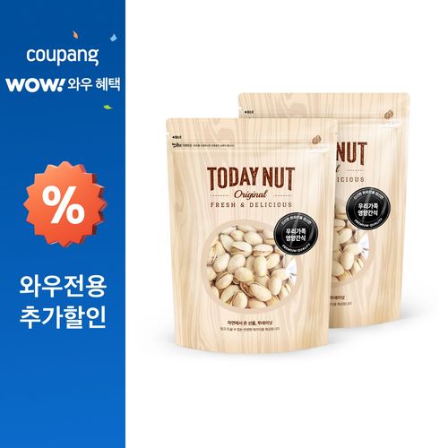 투데이넛 구운피스타치오, 250g, 2개