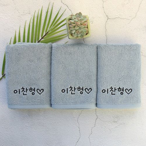 송월타월 이름인쇄 수영장 군대 기숙사 수건 이니셜 네임 소량제작 자수 타올