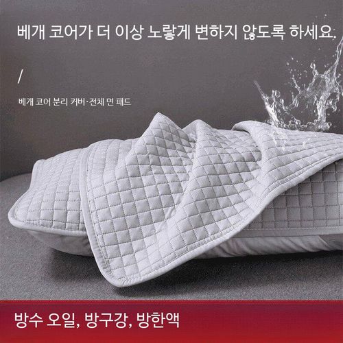 고밀도 면베개커버 2개 세트 진드기 얼룩 땀 방지