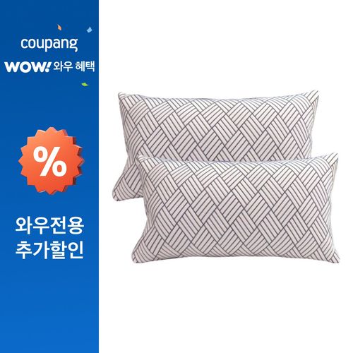 보몽드 국내 제조 시원한 쿨파워 냉감 베개커버