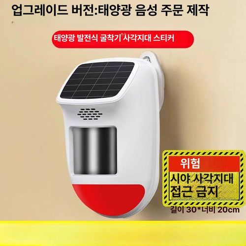STAY 싸이렌 비상사이렌 비상경보장치 비상경광등