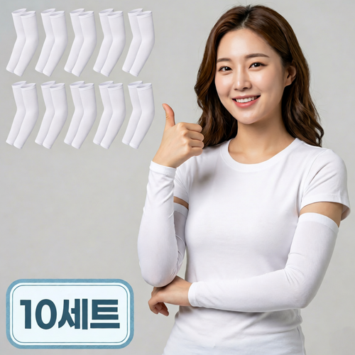 세르노 프리미엄 아웃도어 아이스 쿨토시, 화이트, 10세트