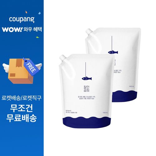 잘인곱희 쌀겨 & 녹두 핸드워시 청귤향 리필, 2개, 1L