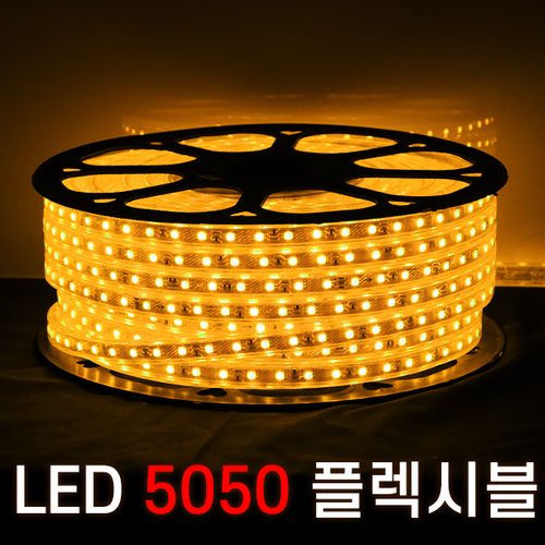 세븐라이팅 LED 5050 플렉시블 논네온 50M, 핑크색, 1개