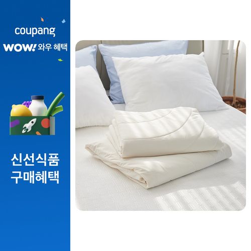 듀라텍스 냉감 쿨 이불