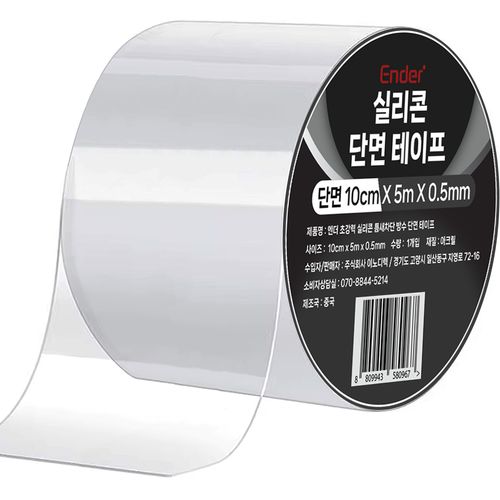 엔더 초강력 실리콘 틈새차단 방수 단면 테이프 투명