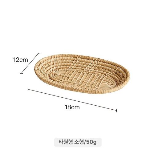 촬영 빈티지 소품 라탄 라탄소품 아날로그 옛날티비 바구니 스틱 레트로티비 카메라세트 소형