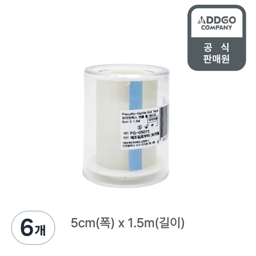 자극없는 실리콘점착 반창고 '프리컷픽스 젠틀 롤', SRTO