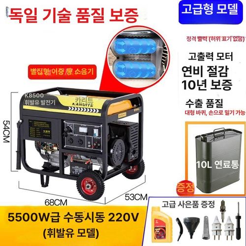 공업용 삼상 발전기 산업용 가솔린 고출력 디젤 경유