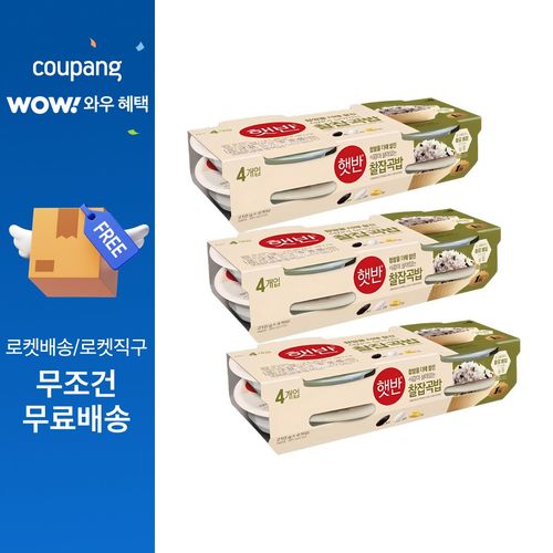 CJ 햇반 찰잡곡밥 큰공기, 12개, 210g
