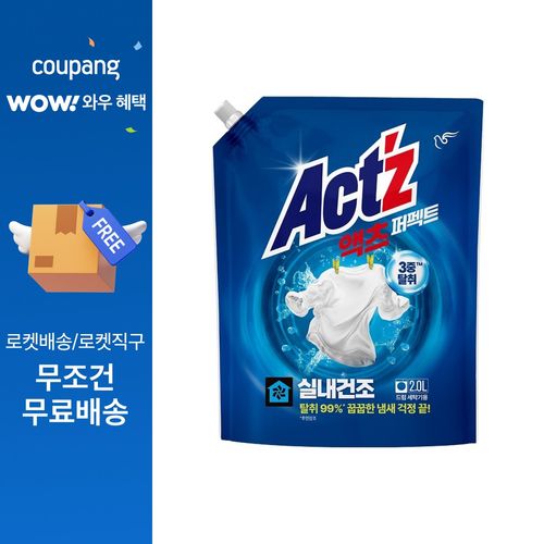 액츠 퍼펙트 실내건조 드럼용 액상세제 본품, 2L, 1개