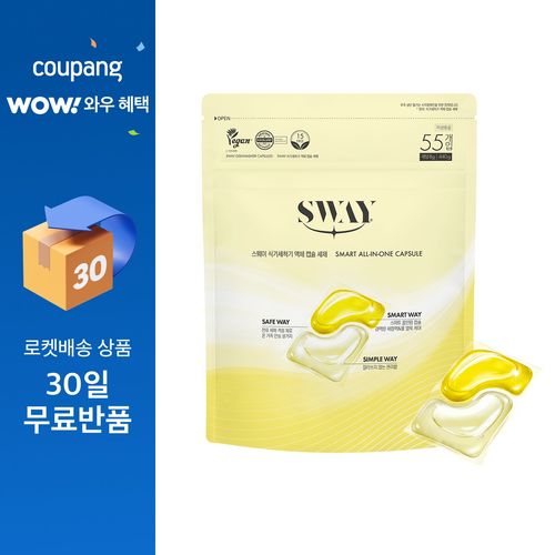 스웨이 식기세척기 액체 캡슐 세제 레몬향 55입, 440g, 1개