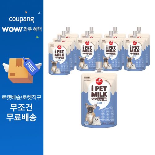아이펫밀크 저지방 반려동물, 우유맛, 130ml, 10개
