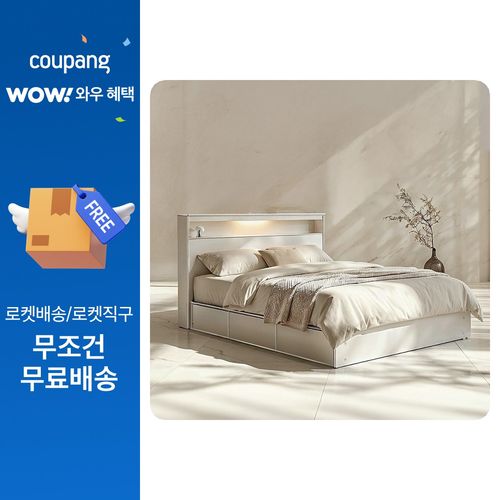 바스포르 글린트 크롬엣지 LED 수납 헤드 서랍 침대 프레임 Q, 수납헤드 Q, 메이플