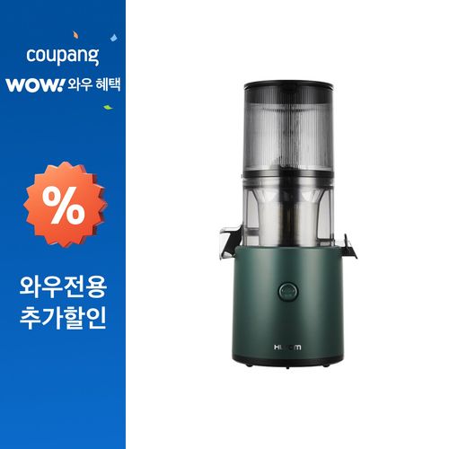 휴롬 착즙모션 착즙기 딥그린, H-300L