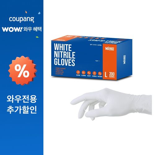 몽키핸즈 식품용 니트릴장갑 200매, 1개, 대(L), 니트릴장갑 200매 화이트