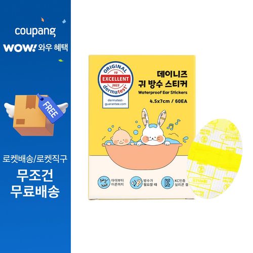 데이니즈 귀방수 스티커 60p, 투명, 1개