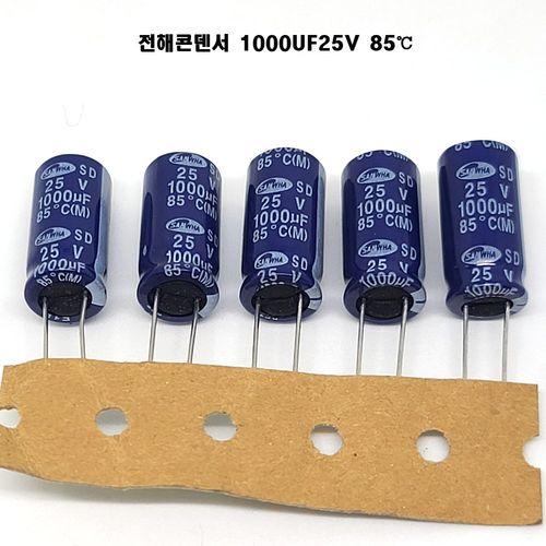 전해콘덴서 2200UF25V 85도 ( 10개묶음)