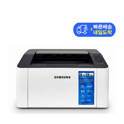 삼성전자 SL-M2030 흑백레이저프린터 특대용량호환토너 밀크복사지40매 가정용프린터기, SL-M2030 대용량호환토너포함+밀크복사지40매