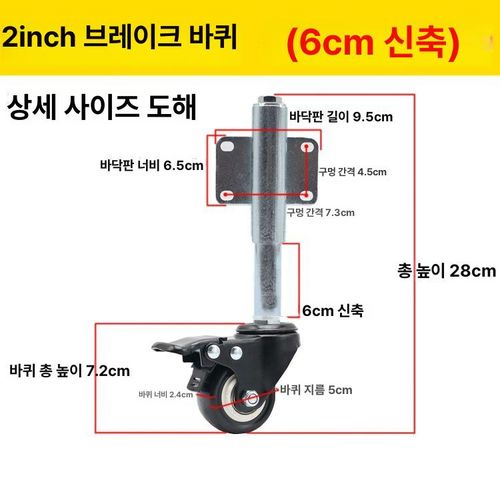 캐스터 대문 바퀴 저소음 철문 도어 게이트 스프링