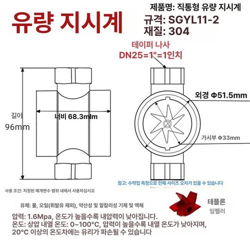 스텐 사이드 글라스 미러 표시기 유량계 연장 붕규산
