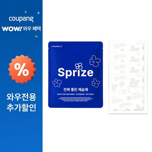 새남맥스(서프라이즈) 제습제 일반형 개별포장 1팩, 4개, 30g