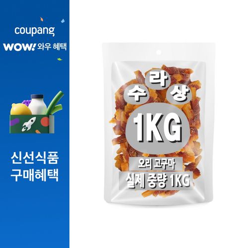 아이핏코리아 강아지 수라상 건조간식, 혼합맛(오리/고구마), 1kg, 1개