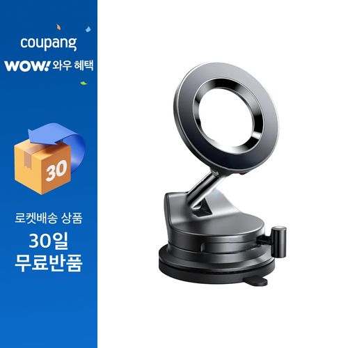 리센 마그네틱 이지 스냅 거치대 YQ0225090006, 블랙, 1개