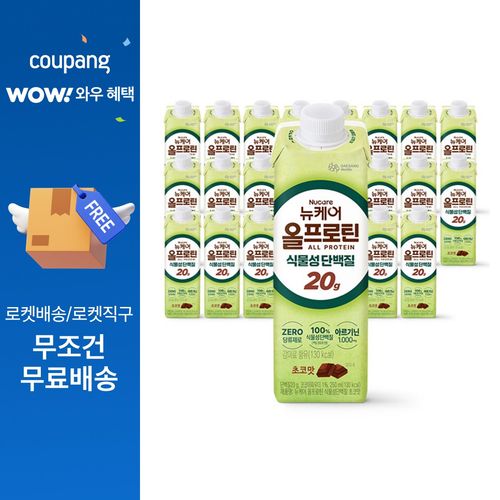 뉴케어올프로틴 식물성 단백질 음료 초코맛, 24개, 250ml