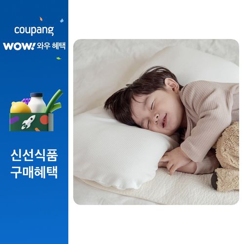 라비킷 유아용 베개 와이드 이탈방지 경추베개 + 순면 커버 세트, 화이트, 75 x 32 cm