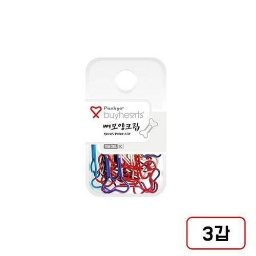 바이하츠)모양클립, 뼈모양(BC/N3134600) 3갑