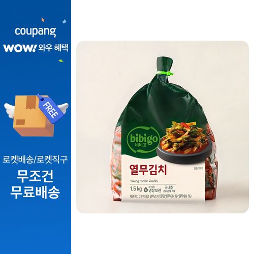 비비고 열무김치, 1.5kg, 1개