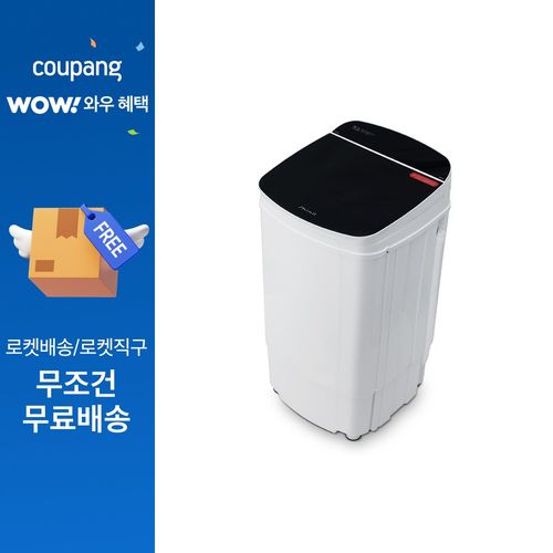 신일 탈수기 7kg SDM-ST75GR