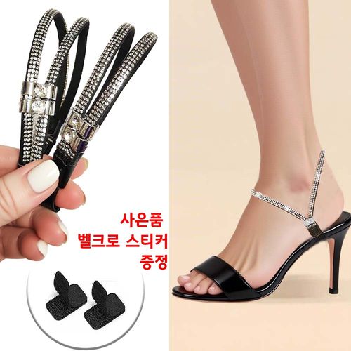 하이힐 벗겨짐 방지 구두끈 웨딩슈즈 고정 스트랩