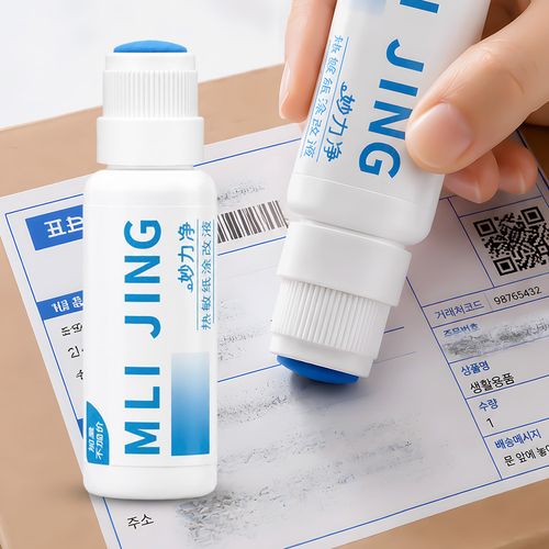 공구직구 택배 송장 감열지 지우개 50ml, 4개, 단일색상