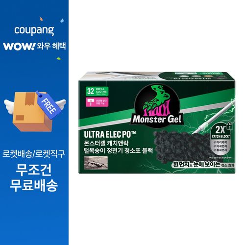 몬스터겔 캐치앤락 울트라 일렉포 초강력 먼지박멸 털복숭이 정전기 청소포 블랙 리필 32p, 1개, 28 x 22 cm