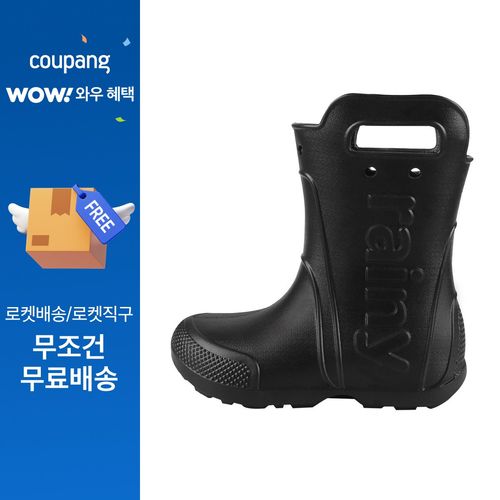 페이퍼플레인키즈 아동 장화 키즈 레인부츠 남아 여아 유아 주니어 초등 어린이 신발 핸들